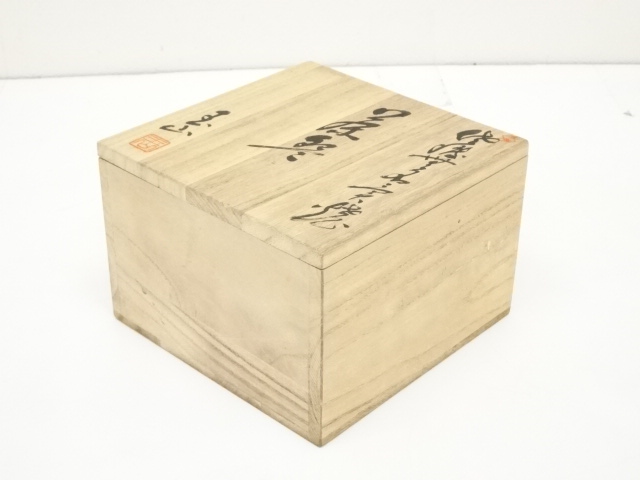 道具 ] - 道具 佐渡無名異焼 中静玉山造 茶碗（共箱） | 宗 sou